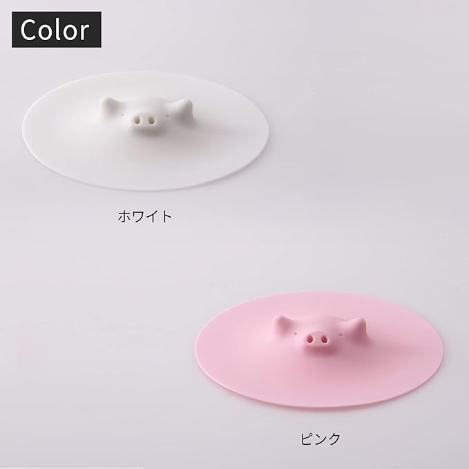 Marna K092P Pig Dropping Lid, 6.9 inches (17.5 cm), Silicone / Pink, Heated / Microwave / Dishwasher Safe
