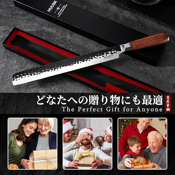 Huusk Brisket Slicing Knife 12", Hand-forged Carving Knife for Meat Cutting, High Carbon Steel Brisket Trimming Knives, Japanese Meat Slicing Knives for Turkey BBQ, Gifts Idea for Men & Women