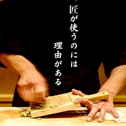 Wasabi Ginger Japanease Grater Chojiro Medium Convenient Brush Set, Gift Box