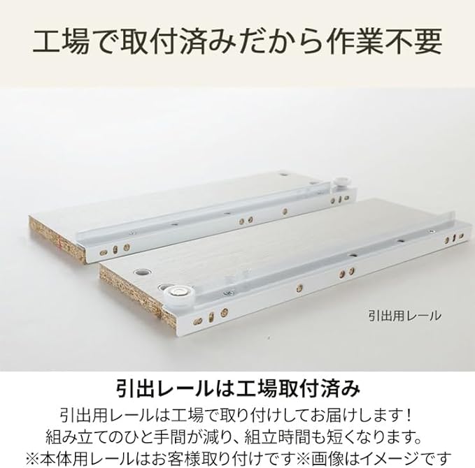 Shirai BRM-9060H WH Bearmo Trash Can Top Rack, Cooktop, White, Width 23.2 inches (58.6 cm), Height 35.6 inches (90.9 cm), Depth 16.5 inches (41.8 cm)