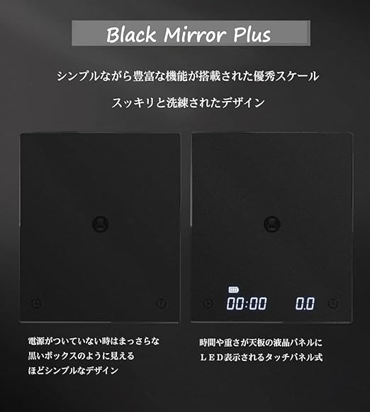 TIMEMORE Black Mirror Basic 2 Coffee Scale Espresso/Pour Over with Auto Timer and Flow Rate Function, 1600mAh, 2kg/0.1g Precision, g/oz Units, Portable Digital Scale for Kitchen/Baking/Cooking