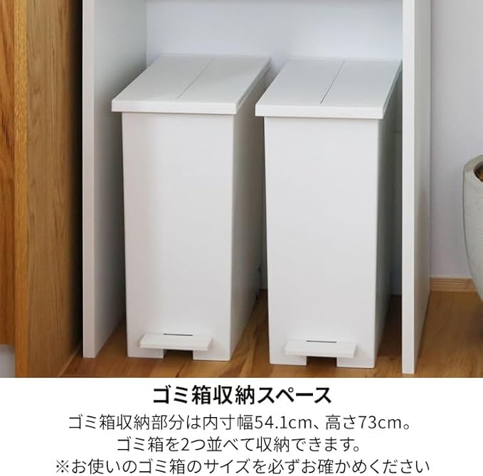 Shirai BRM-9060H WH Bearmo Trash Can Top Rack, Cooktop, White, Width 23.2 inches (58.6 cm), Height 35.6 inches (90.9 cm), Depth 16.5 inches (41.8 cm)