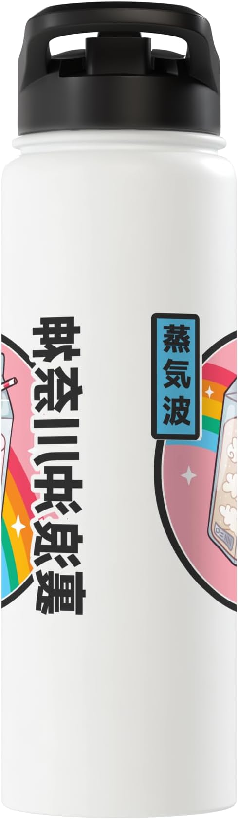 Japanese Milk Carton Kawaii Retro Japan Rainbow Anime Stainless Steel Insulated Water Bottle