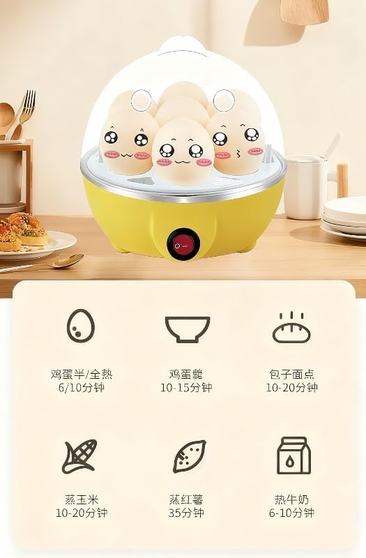 Egg Cooker, 110V Electric Hard Boiled Egg Cooker with Anti-Dry Burning, Kitchen Egg Steaming Breakfast Machine, Household Rapid Egg Cooker with Automatic Power-Off for 6 Eggs,Yellow