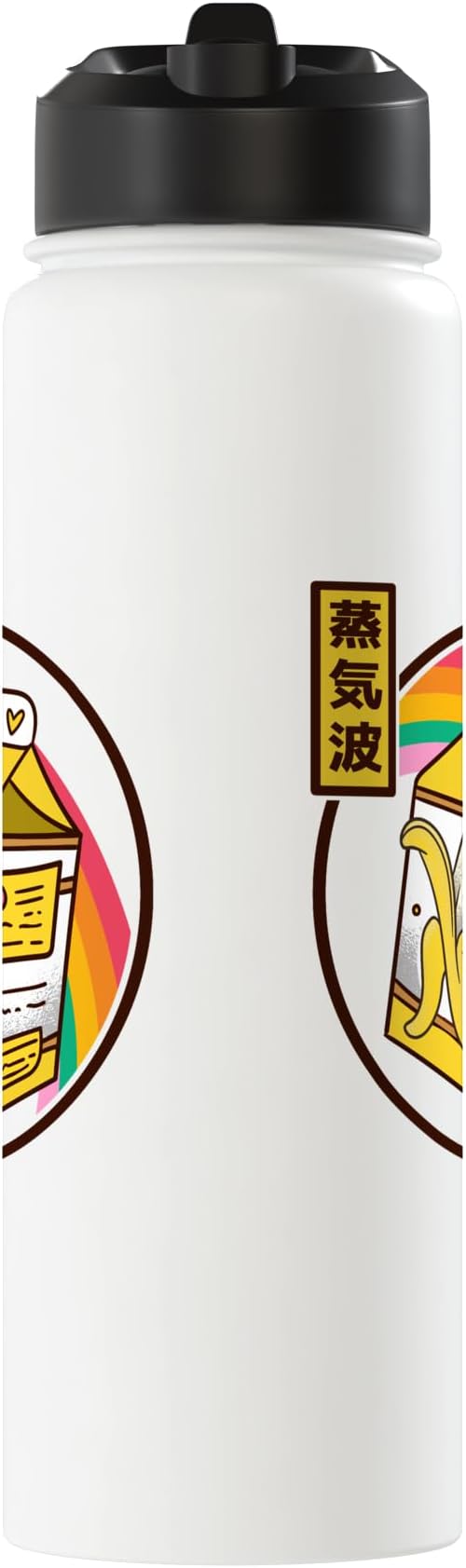 Banana Milk Carton Japan Style 80s Otaku Vaporwave Anime Stainless Steel Insulated Water Bottle