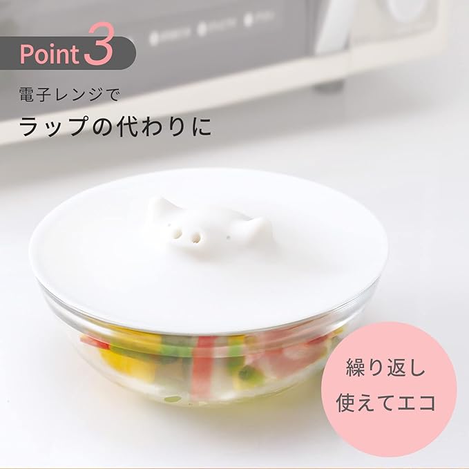 Marna K092P Pig Dropping Lid, 6.9 inches (17.5 cm), Silicone / Pink, Heated / Microwave / Dishwasher Safe