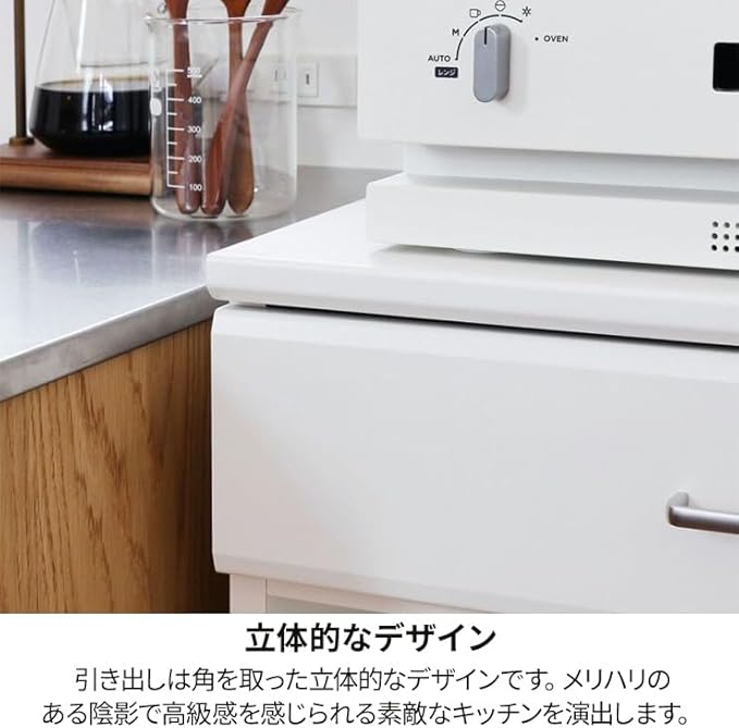 Shirai BRM-9060H WH Bearmo Trash Can Top Rack, Cooktop, White, Width 23.2 inches (58.6 cm), Height 35.6 inches (90.9 cm), Depth 16.5 inches (41.8 cm)