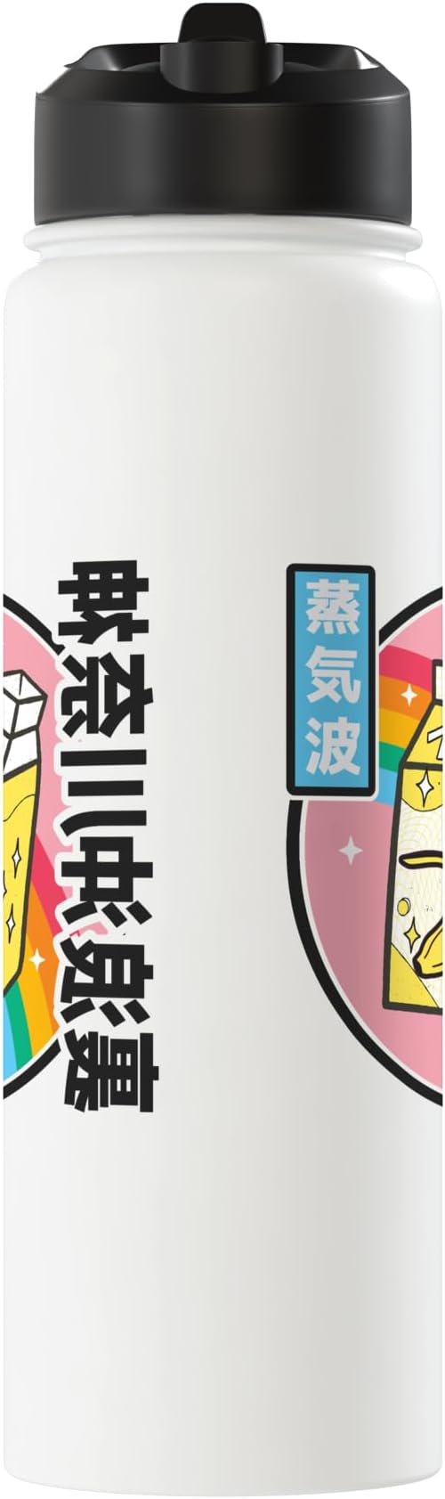 Japanese Banana Milk Carton Kawaii Retro Japan Rainbow Anime Stainless Steel Insulated Water Bottle