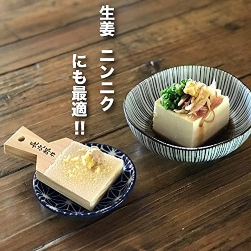 Wasabi Ginger Japanease Grater Chojiro Medium Convenient Brush Set, Gift Box