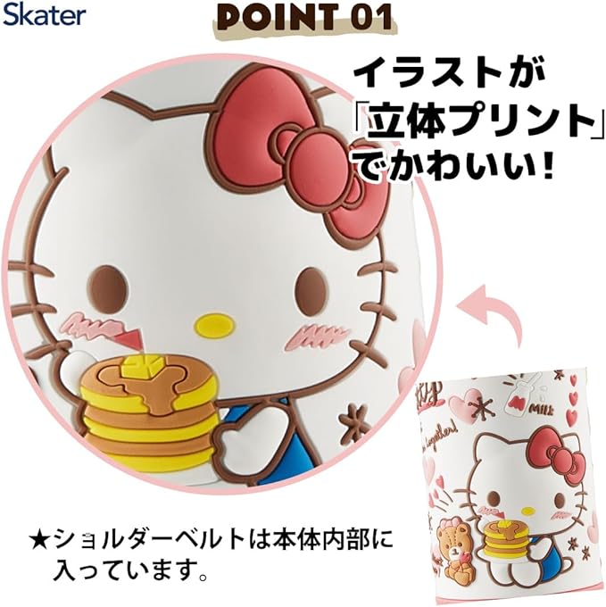 stainless children water bottle 380ml straw drinking 3D Hello Kitty snack time SSPV4