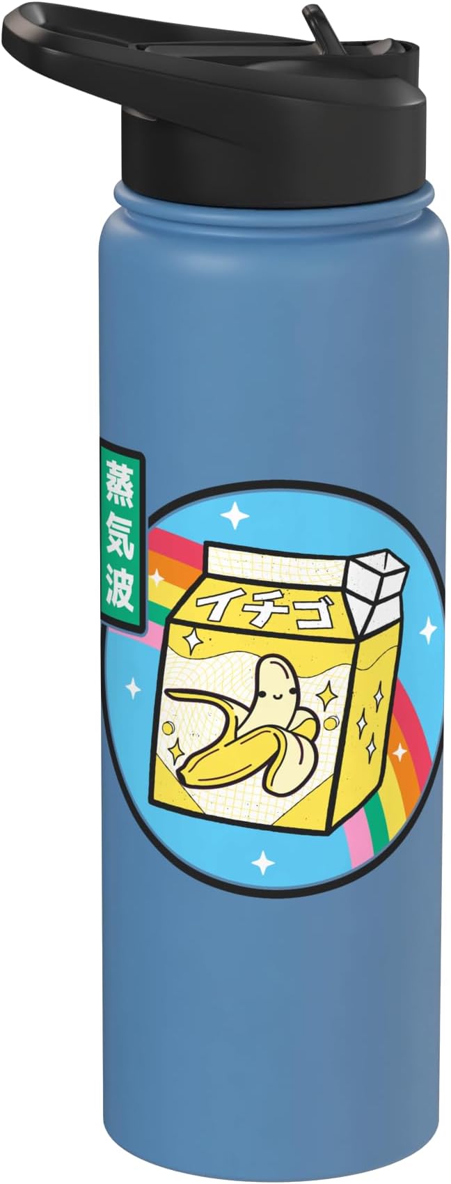 Banana Milk Carton Rainbow Japan Style Otaku Vaporwave Anime Stainless Steel Insulated Water Bottle