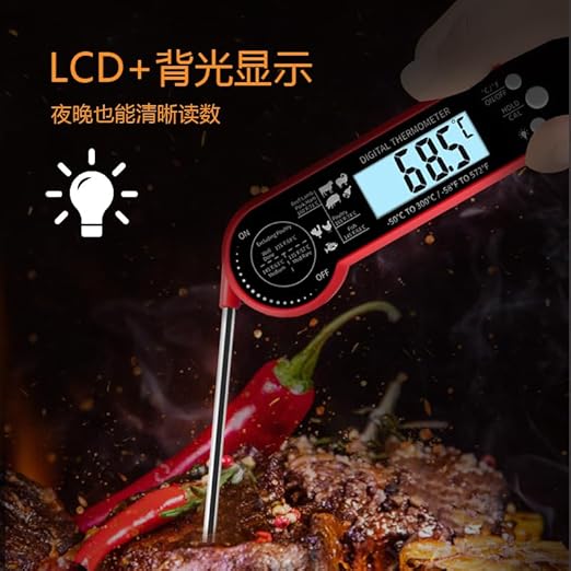 Efeng Instant Thermometer Digital,Ultra Fast Bread Thermometer sourdough with High Accuracy, Waterproof,Rotating LCD for Grill, BBQ, Smoker (Red)