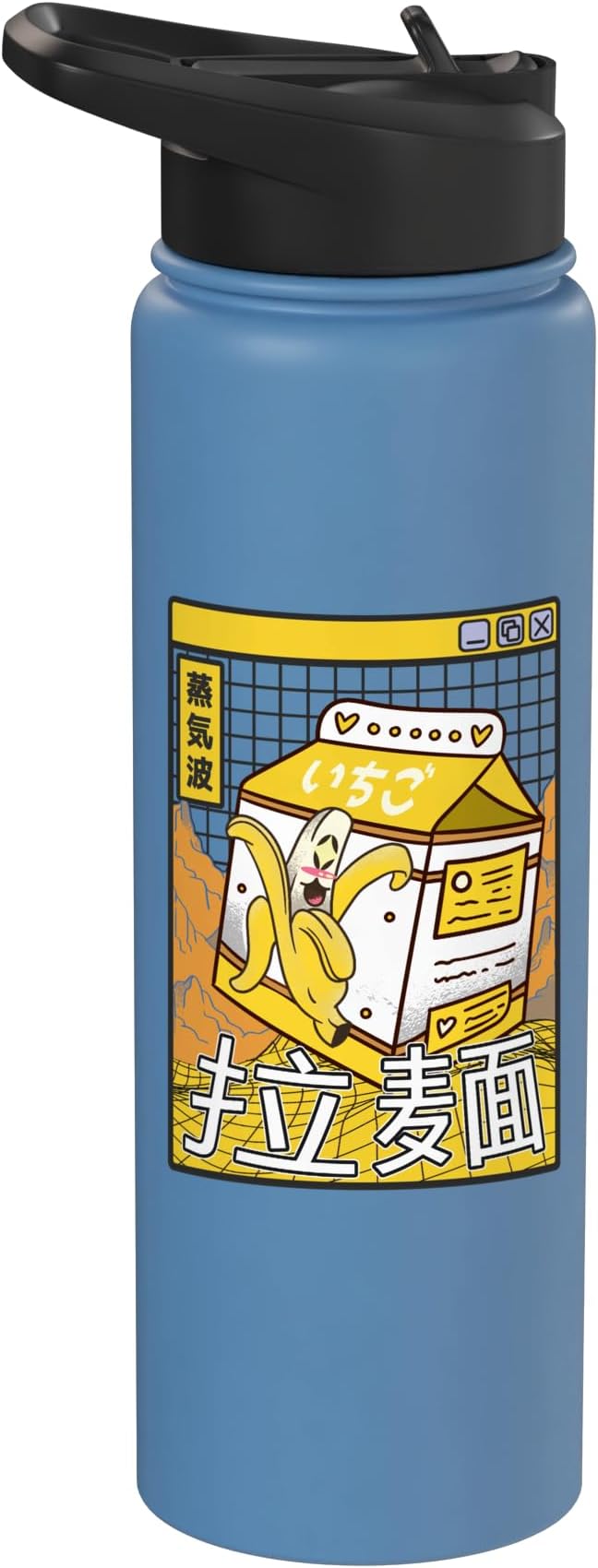 Banana Milk Carton Digital Japan 80s Otaku Anime Vaporwave Stainless Steel Insulated Water Bottle