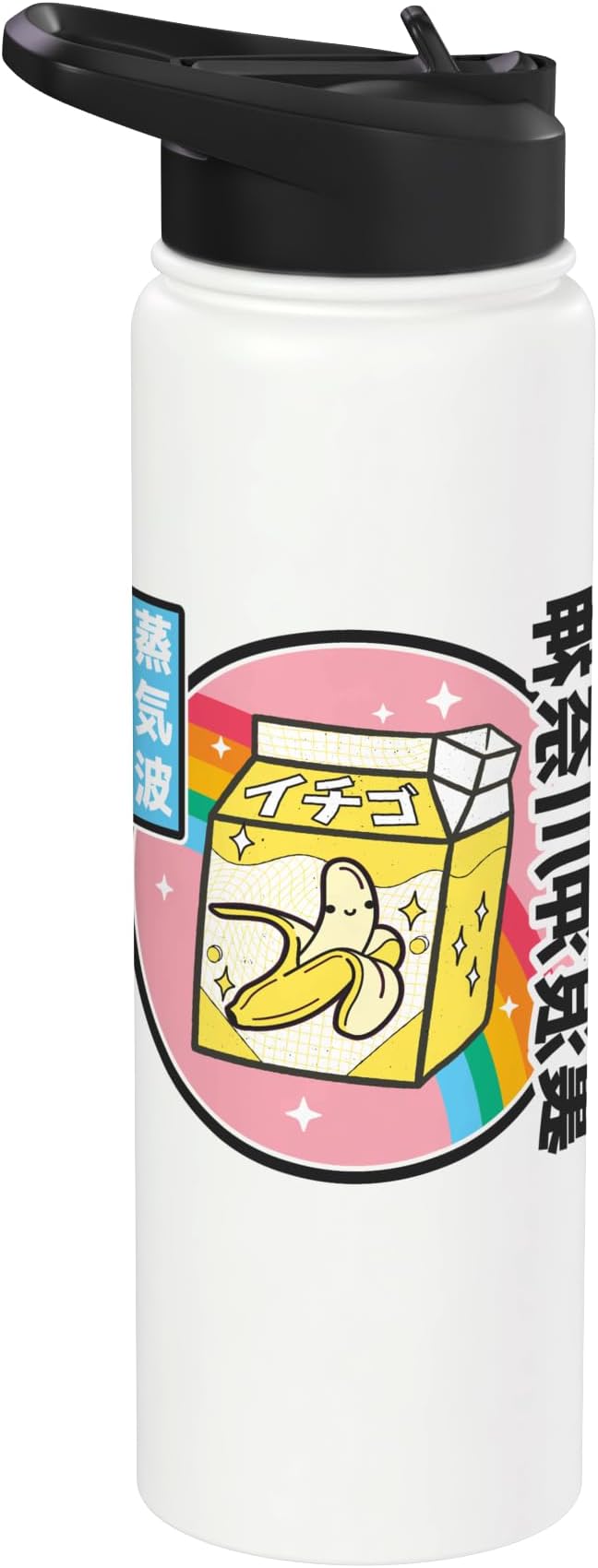 Japanese Banana Milk Carton Kawaii Retro Japan Rainbow Anime Stainless Steel Insulated Water Bottle