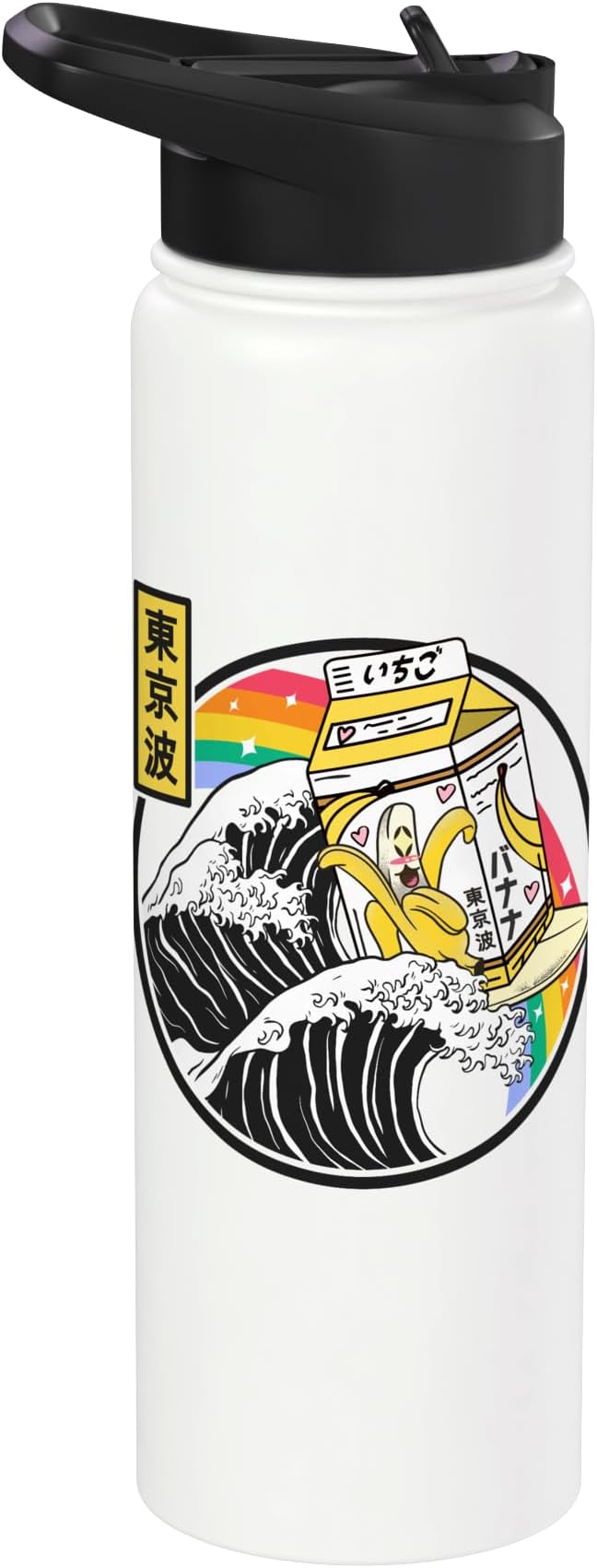 Banana Milk Carton Surfing Great Wave Kawaii Rainbow Anime Stainless Steel Insulated Water Bottle