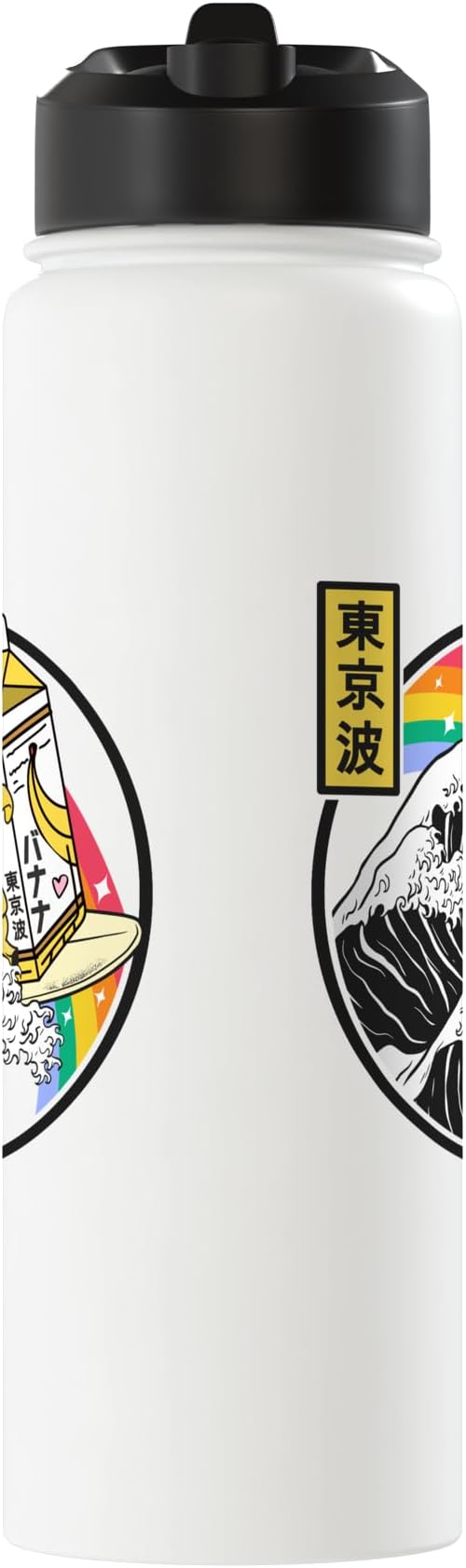 Banana Milk Carton Surfing Great Wave Kawaii Rainbow Anime Stainless Steel Insulated Water Bottle