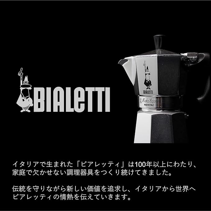 Bialetti - Moka Express: Iconic Stovetop Espresso Maker, Makes Real Italian Coffee, Moka Pot 1 Cup (2 Oz - 60 Ml), Aluminium, Silver