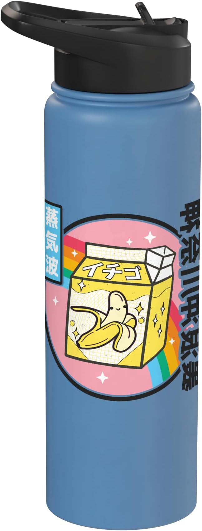 Japanese Banana Milk Carton Kawaii Retro Japan Rainbow Anime Stainless Steel Insulated Water Bottle