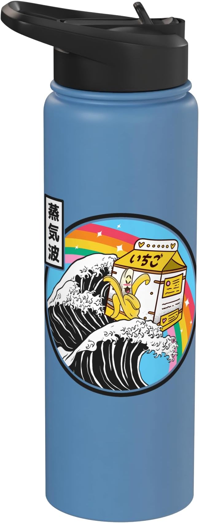 Banana Milk Carton Great Wave Kawaii Retro Rainbow Anime Stainless Steel Insulated Water Bottle