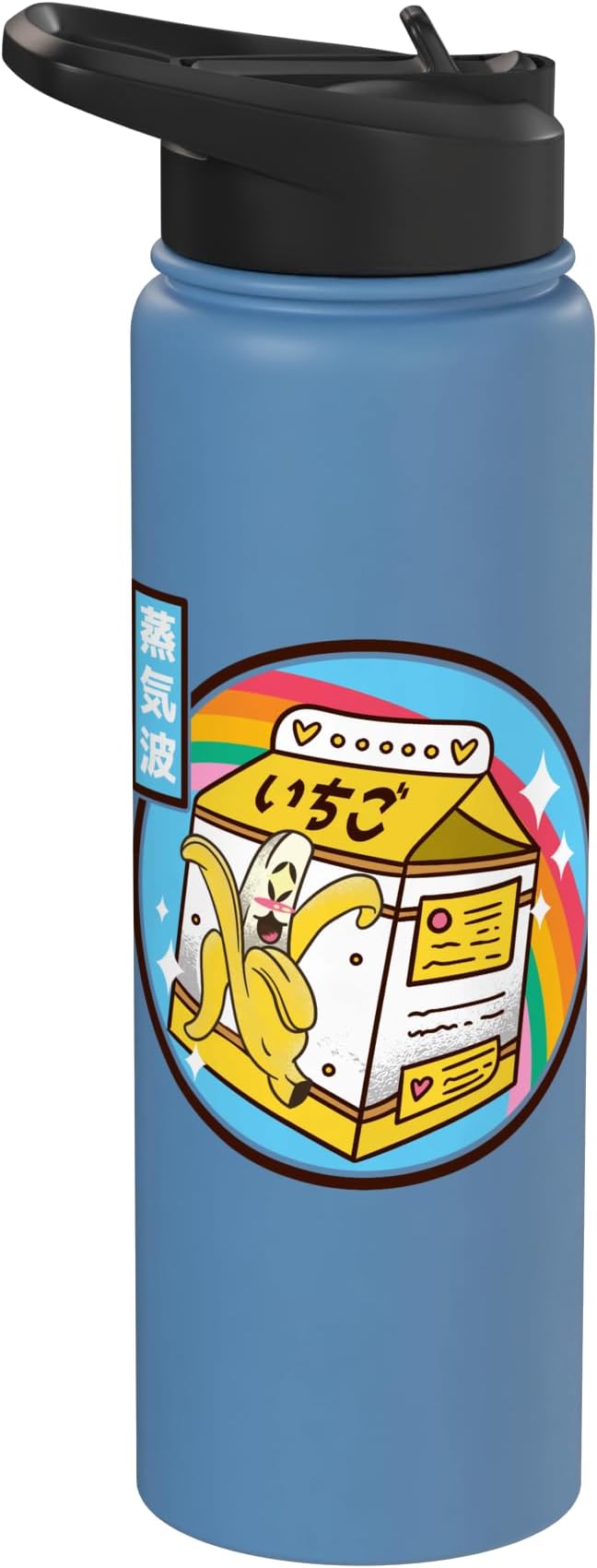 Banana Milk Carton Japan Style 80s Otaku Vaporwave Anime Stainless Steel Insulated Water Bottle
