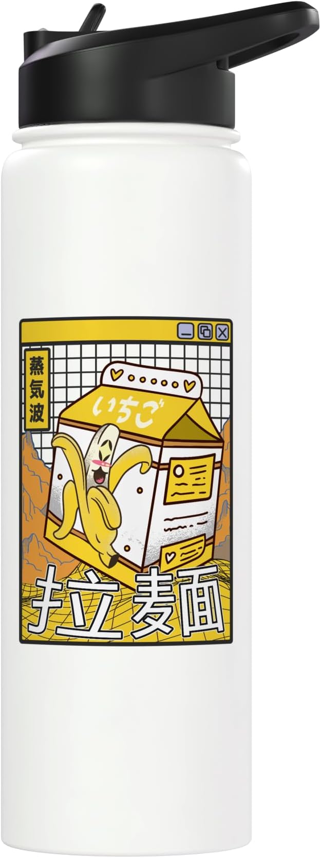Banana Milk Carton Digital Japan 80s Otaku Anime Vaporwave Stainless Steel Insulated Water Bottle