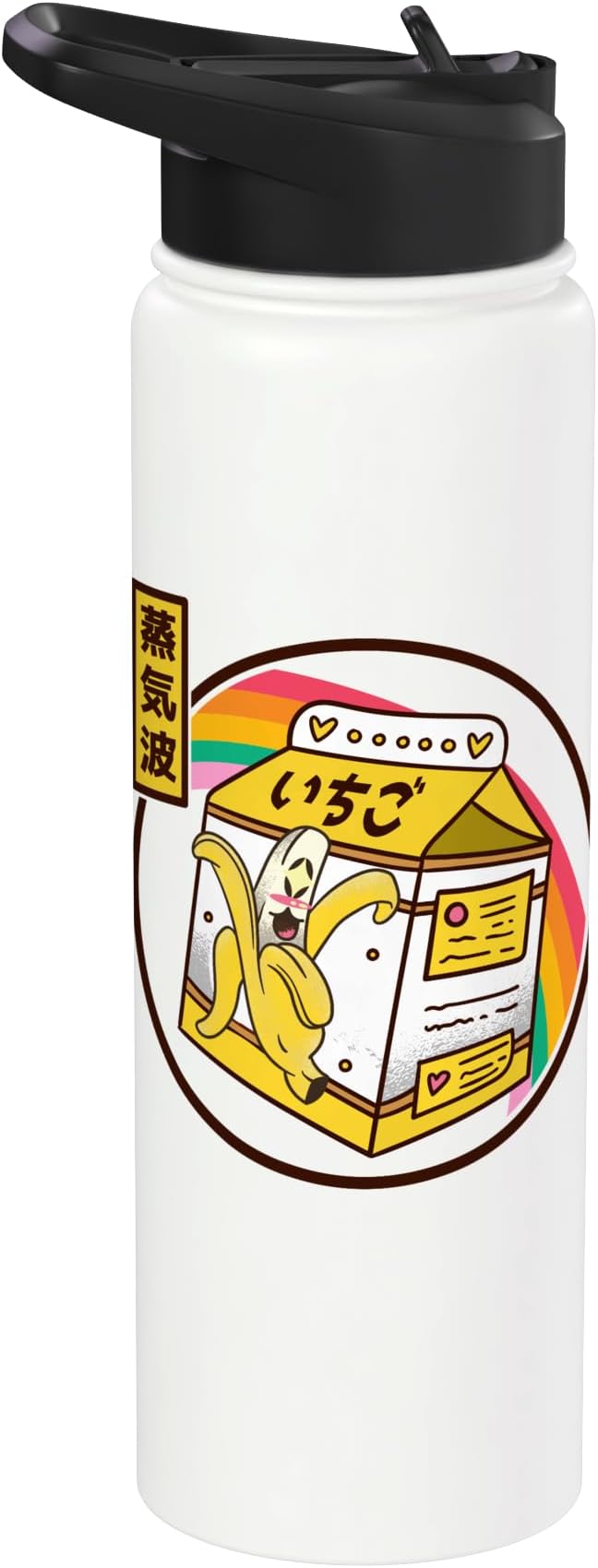 Banana Milk Carton Japan Style 80s Otaku Vaporwave Anime Stainless Steel Insulated Water Bottle