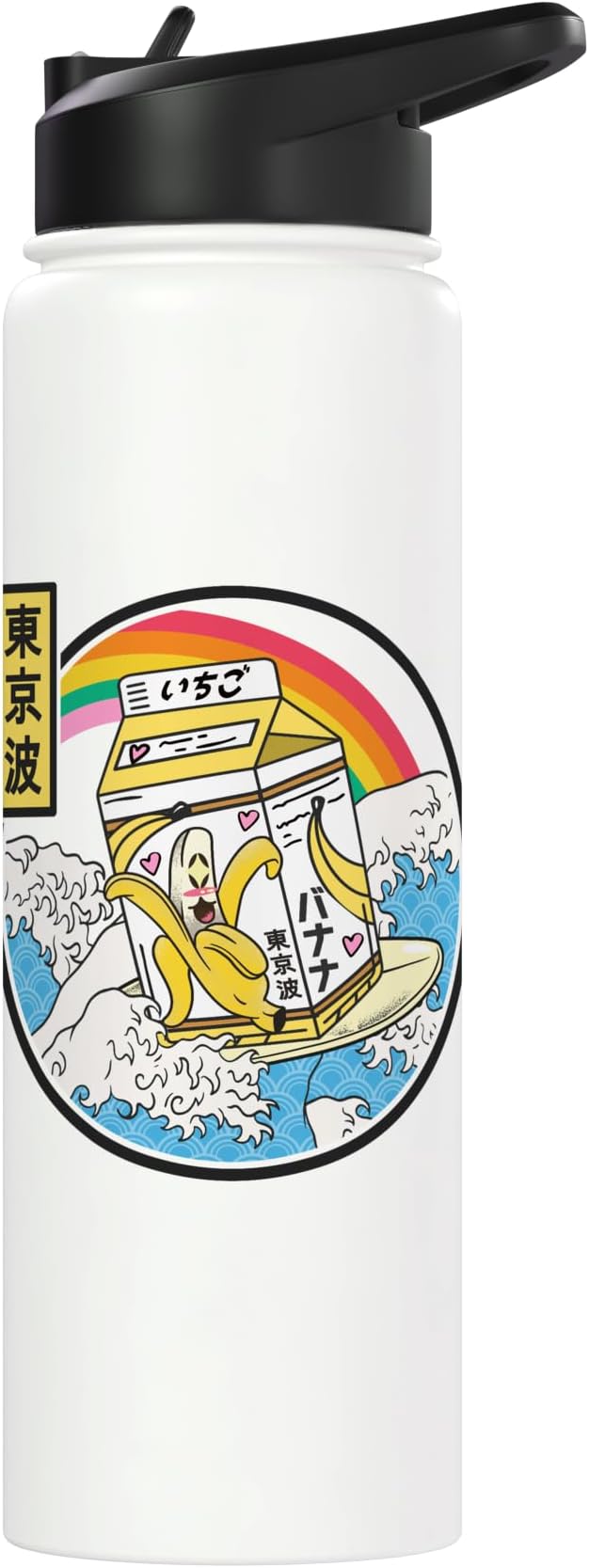Banana Milk Carton Great Waves Anime Kawaii Aesthetic Stainless Steel Insulated Water Bottle