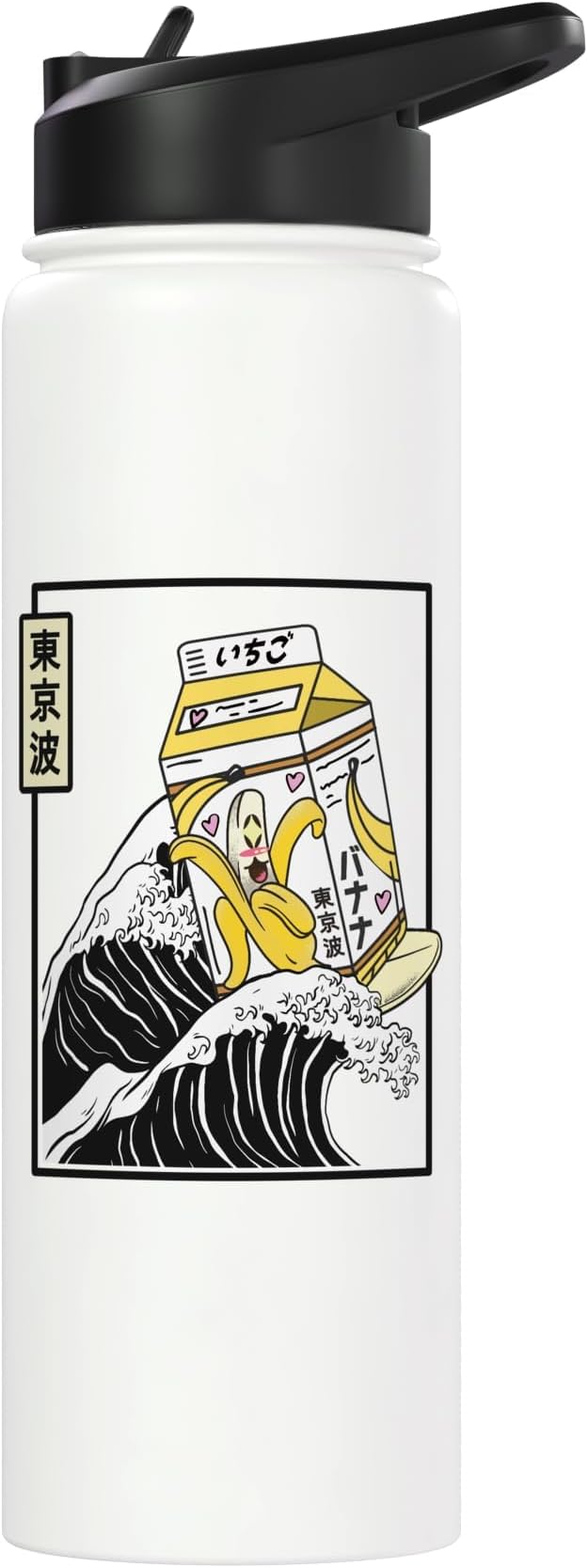 Banana Milk Carton Surfing Kanagawa Wave Kawaii Aesthetic Stainless Steel Insulated Water Bottle