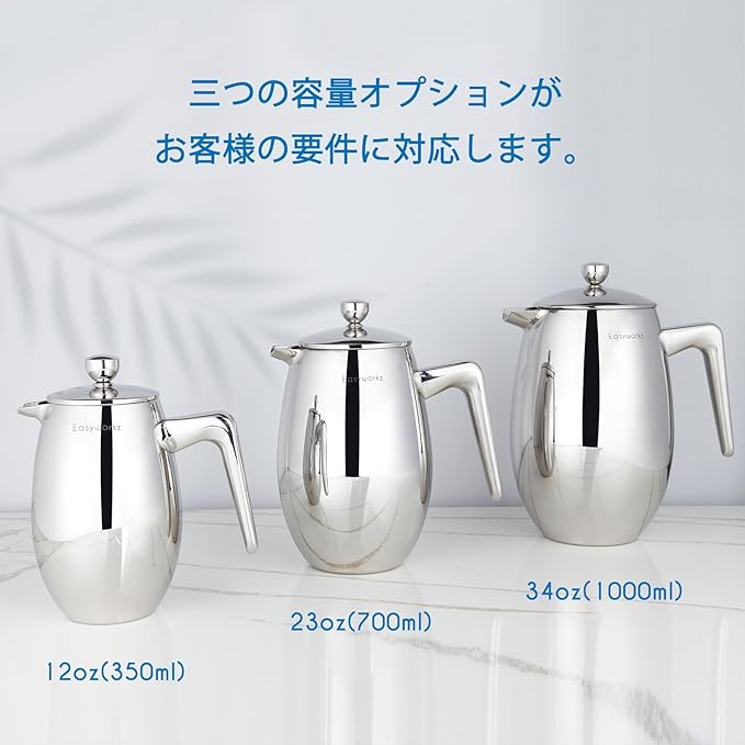 Easyworkz Nando French Press 34 oz, Bundled Gage Gooseneck Pour Over Coffee Kettle 12 oz Stainless Steel Hand Drip Long Narrow Spout, Silver