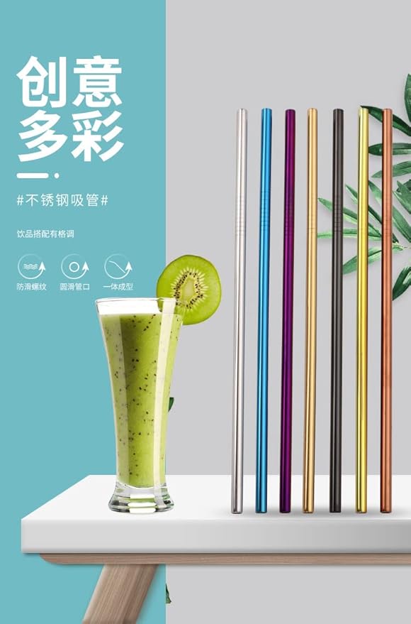 Purple Reusable Stainless Steel Metal Straw 100 Pack in Bulk Order (8.5" Long, Purple-100pcs Straight)