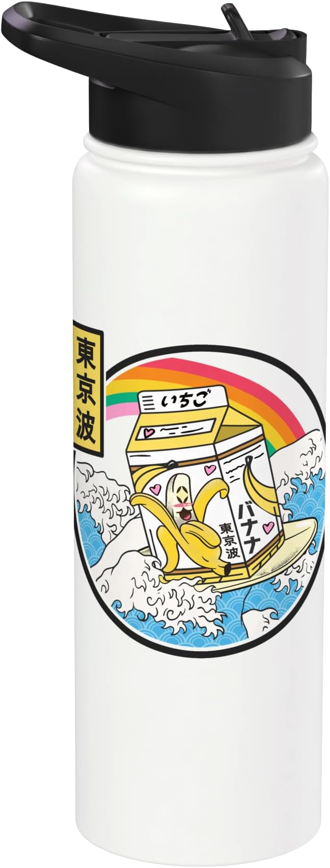 Banana Milk Carton Great Waves Anime Kawaii Aesthetic Stainless Steel Insulated Water Bottle