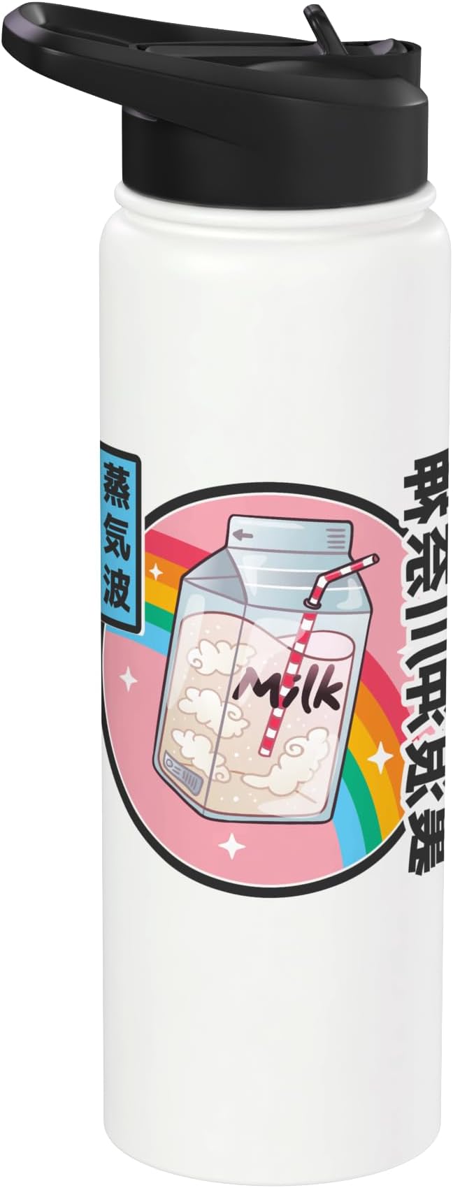 Japanese Milk Carton Kawaii Retro Japan Rainbow Anime Stainless Steel Insulated Water Bottle