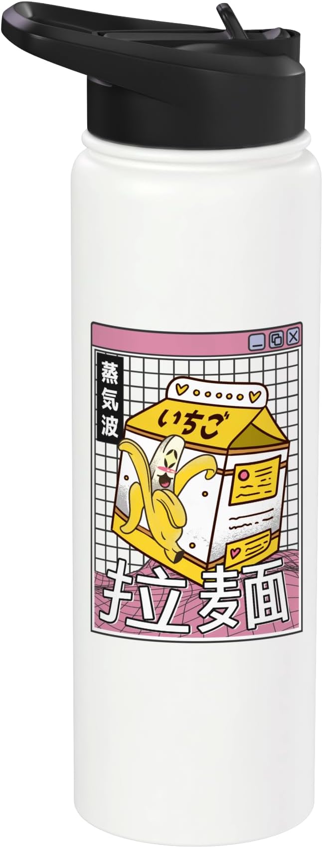Banana Milk Carton Kawaii Grid Vaporwave Aesthetic Anime Stainless Steel Insulated Water Bottle