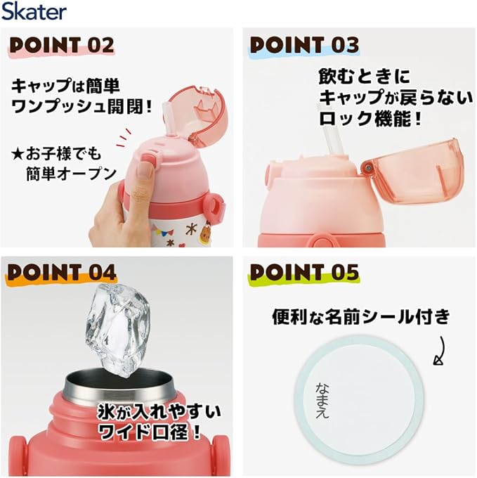 stainless children water bottle 380ml straw drinking 3D Hello Kitty snack time SSPV4