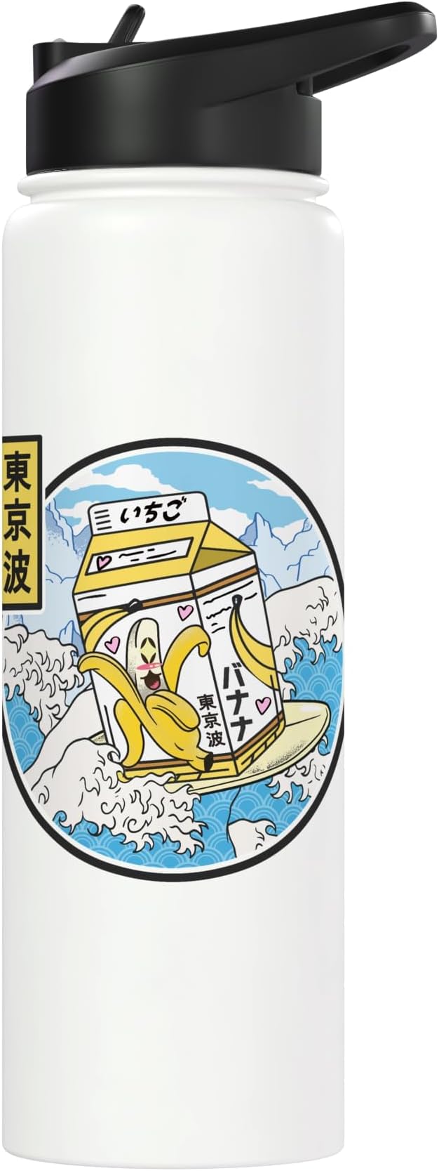 Surfing Banana Milk Carton Japan Wave Kawaii Vaporwave Anime Stainless Steel Insulated Water Bottle