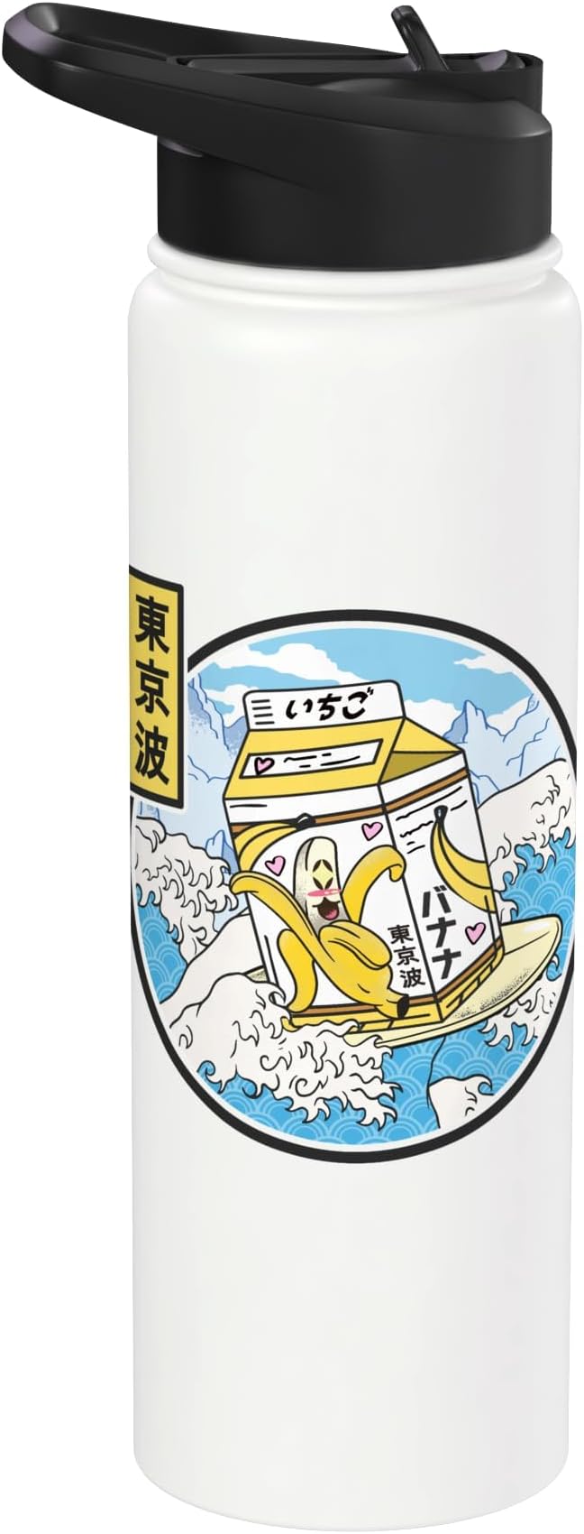 Surfing Banana Milk Carton Japan Wave Kawaii Vaporwave Anime Stainless Steel Insulated Water Bottle