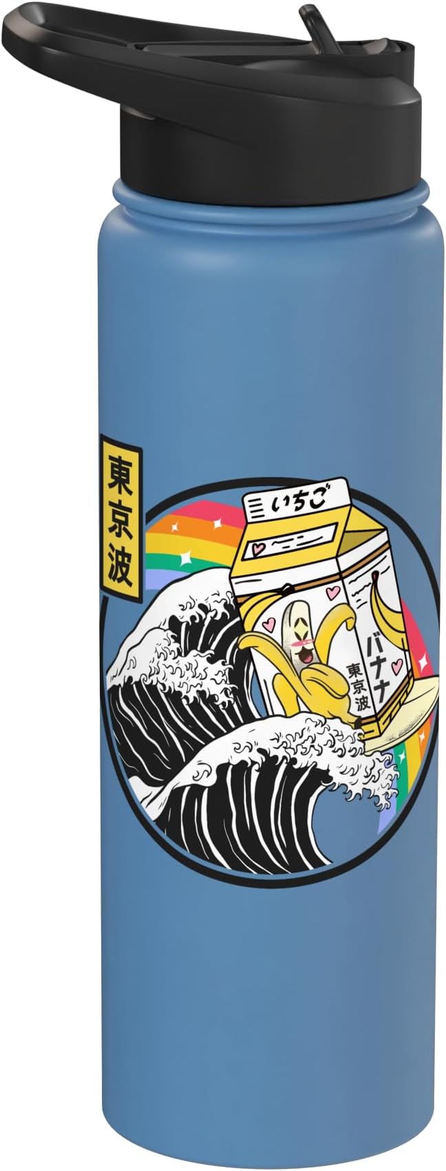 Banana Milk Carton Surfing Great Wave Kawaii Rainbow Anime Stainless Steel Insulated Water Bottle