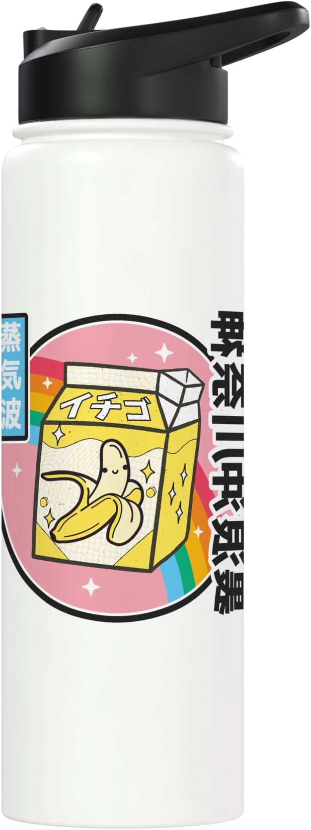 Japanese Banana Milk Carton Kawaii Retro Japan Rainbow Anime Stainless Steel Insulated Water Bottle
