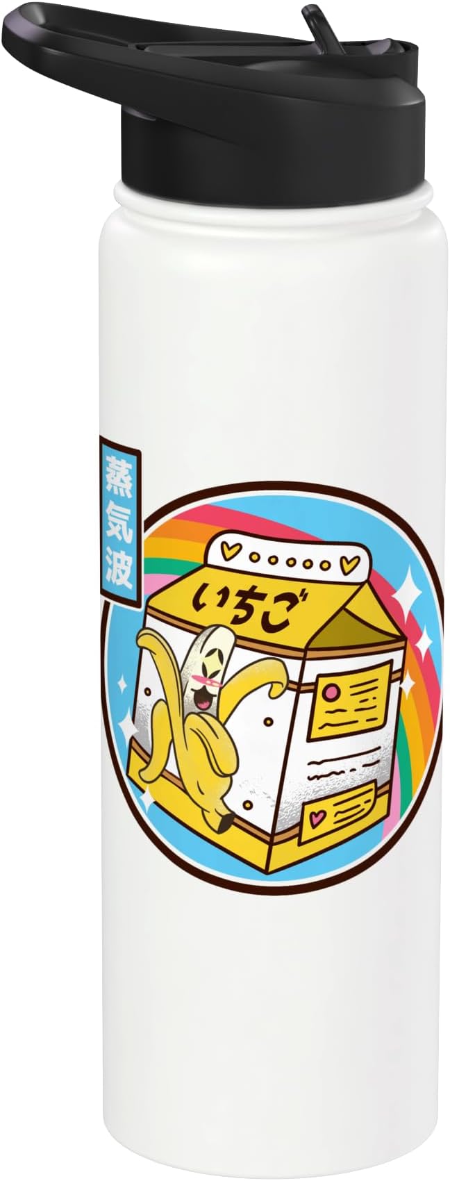 Banana Milk Carton Japan Style 80s Otaku Vaporwave Anime Stainless Steel Insulated Water Bottle