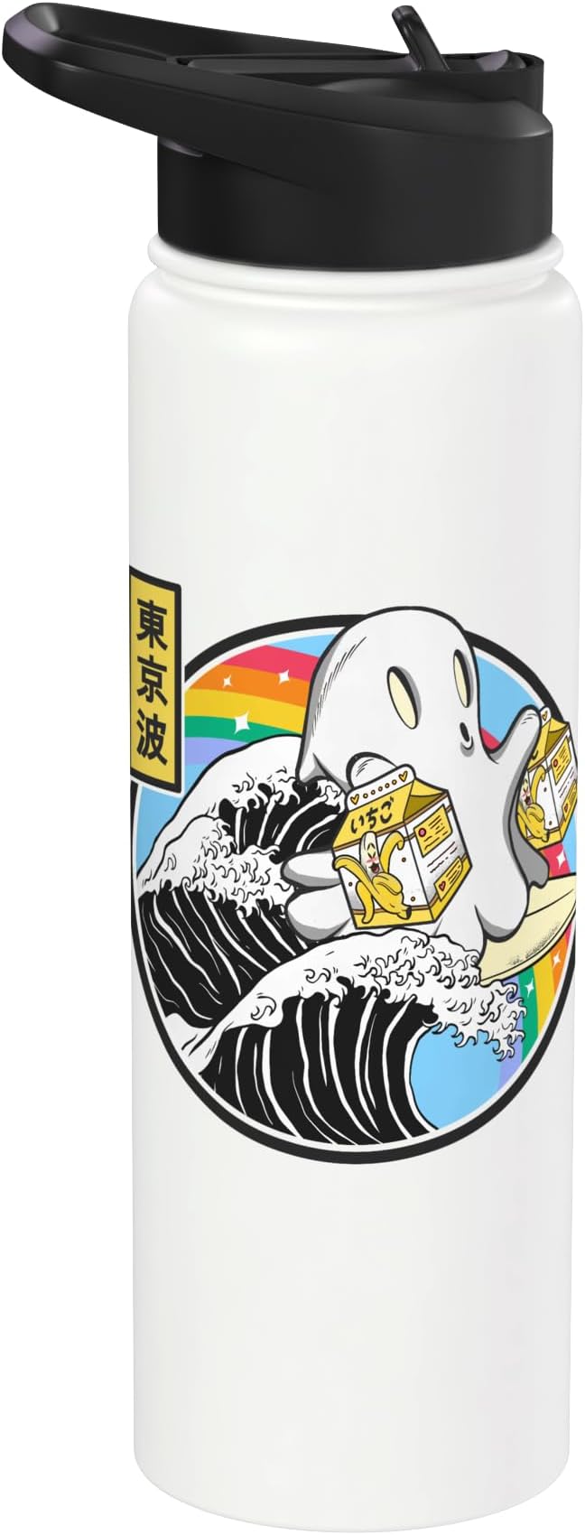 Surfing Ghost With Banana Milk Cartons Japan Wave Vaporwave Stainless Steel Insulated Water Bottle
