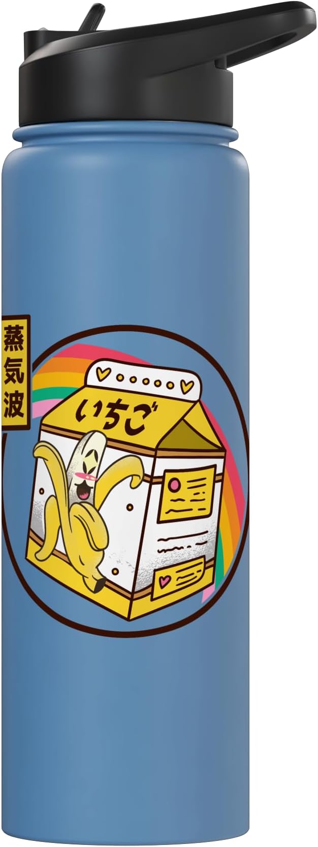 Banana Milk Carton Japan Style 80s Otaku Vaporwave Anime Stainless Steel Insulated Water Bottle