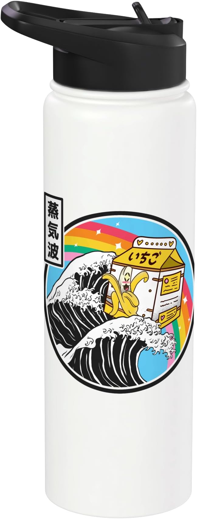 Banana Milk Carton Great Wave Kawaii Retro Rainbow Anime Stainless Steel Insulated Water Bottle
