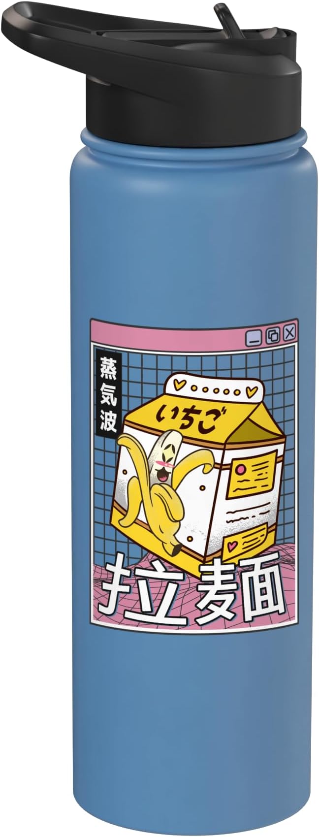 Banana Milk Carton Kawaii Grid Vaporwave Aesthetic Anime Stainless Steel Insulated Water Bottle