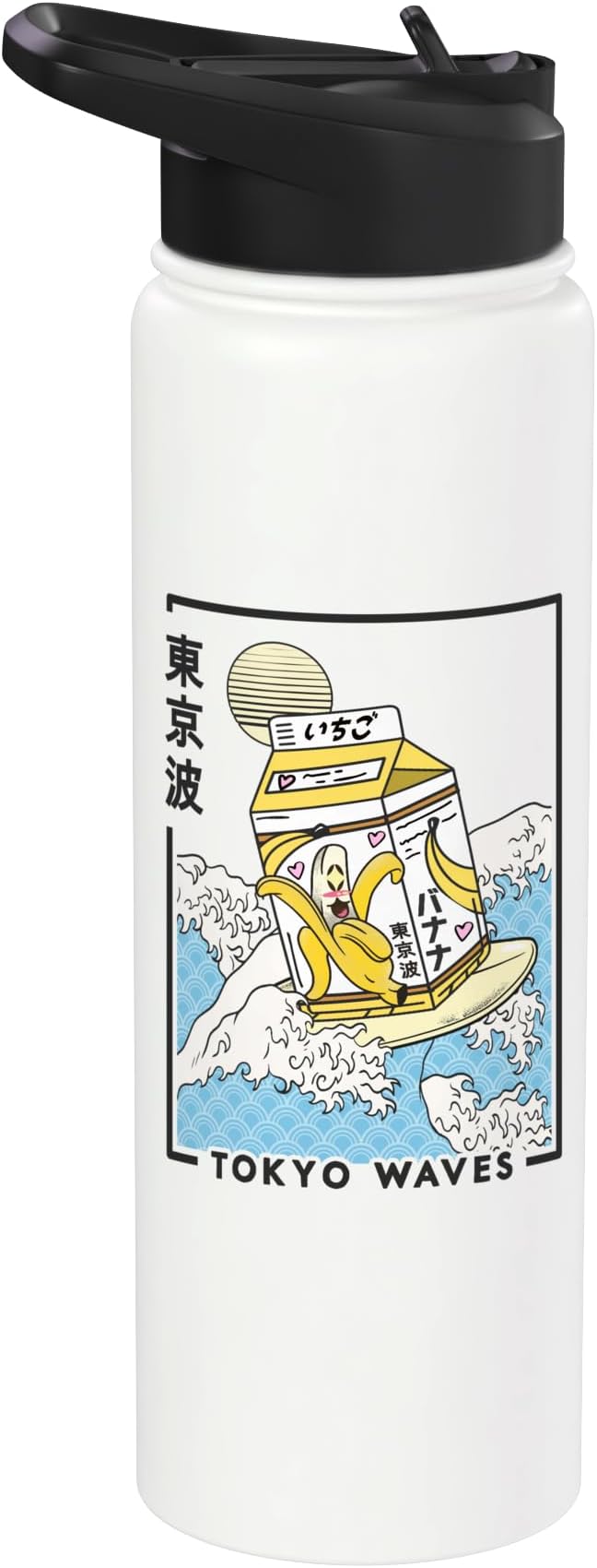 Banana Milk Carton Japanese Wave Anime Kids Kawaii Aesthetic Stainless Steel Insulated Water Bottle