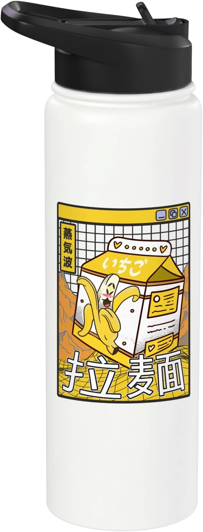 Banana Milk Carton Digital Japan 80s Otaku Anime Vaporwave Stainless Steel Insulated Water Bottle