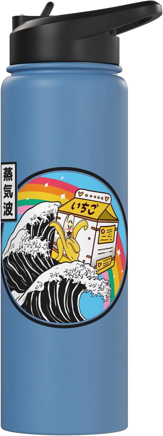 Banana Milk Carton Great Wave Kawaii Retro Rainbow Anime Stainless Steel Insulated Water Bottle