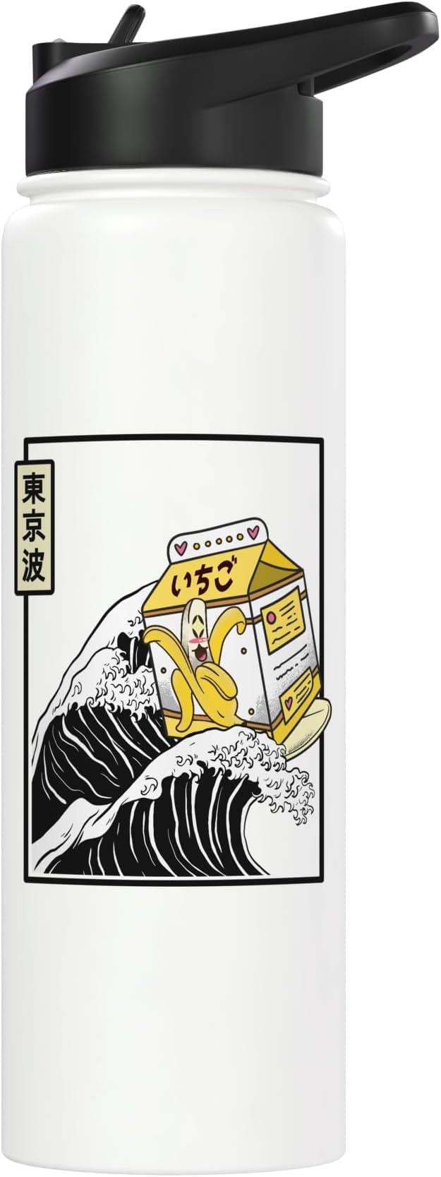 Banana Milk Carton Surfing Kanagawa Wave Kawaii Aesthetic Stainless Steel Insulated Water Bottle