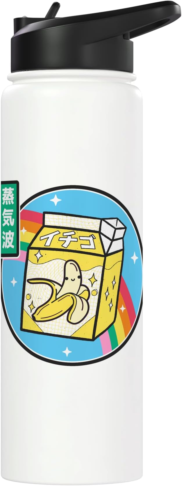 Banana Milk Carton Rainbow Japan Style Otaku Vaporwave Anime Stainless Steel Insulated Water Bottle