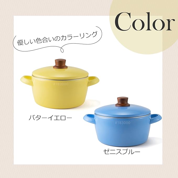 Fuji Horo NA-20W.ZB Two-Handed Pot, 7.9 inches (20 cm), Zenith Blue, IH Compatible, Natural Series