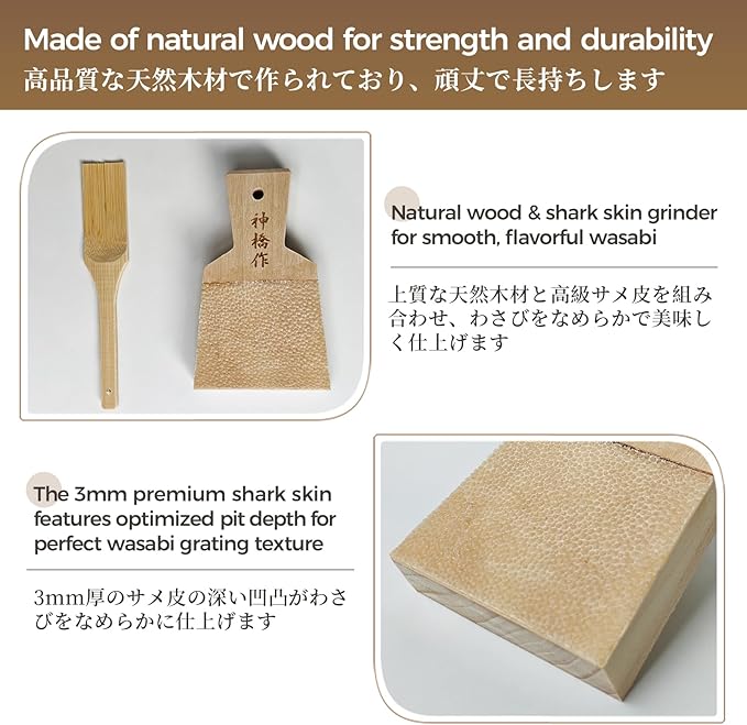 Authentic Japanese Grater Set - Includes Bamboo Brush for Grating Ginger and Wasabi (Small)